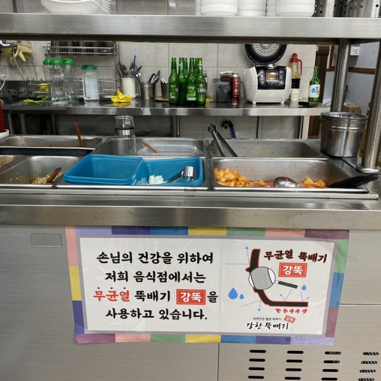 금이상회 이미지