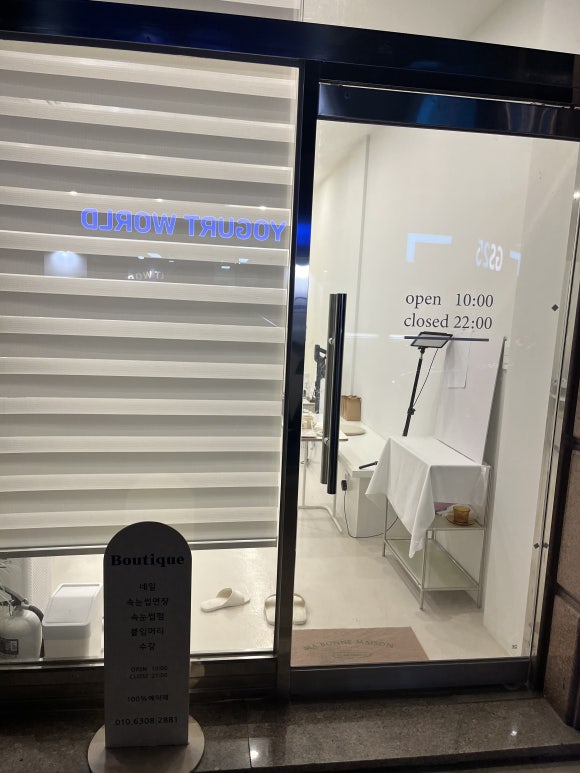 코멜리뷰티 이미지