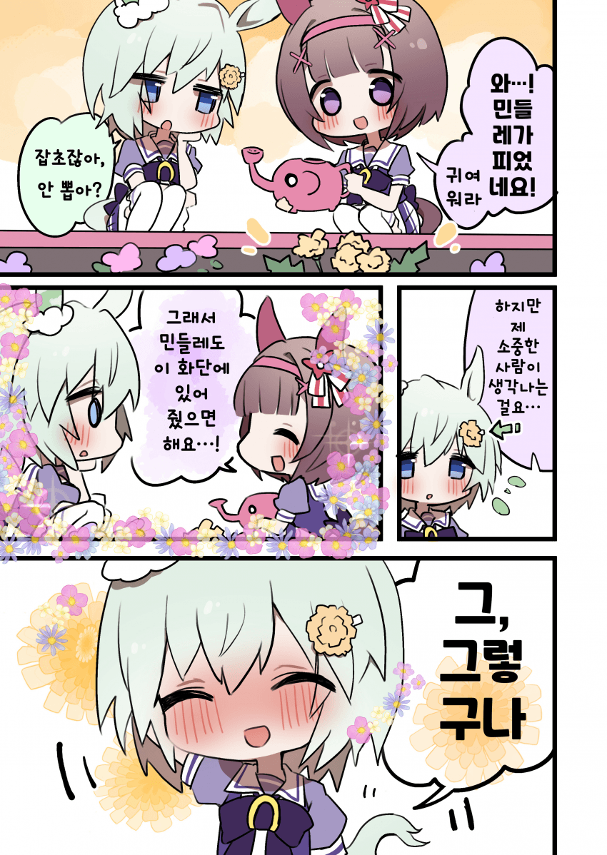 민들레플라워 이미지