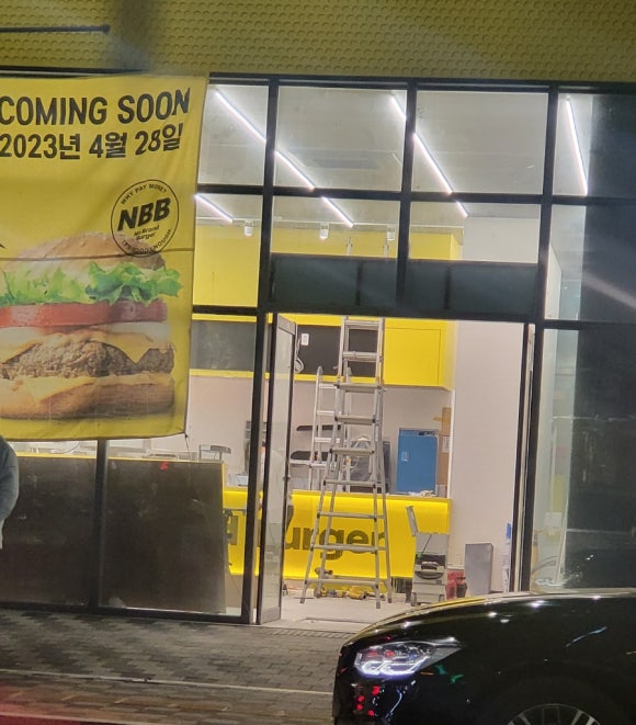 노브랜드버거경북 이미지