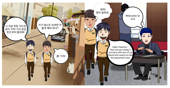 광주경안정상어학원 이미지