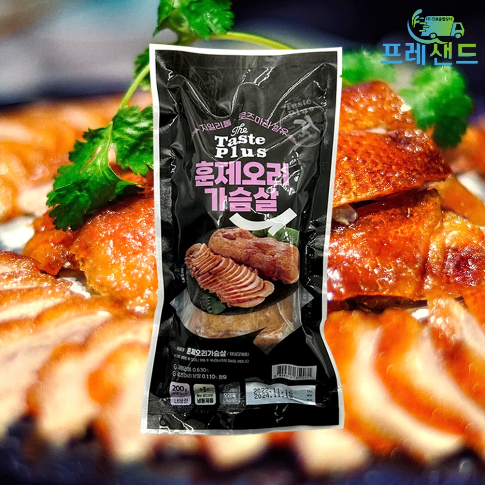 로즈마리상사 이미지