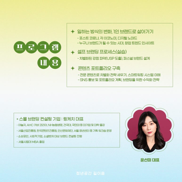 노마드컴퍼니 이미지