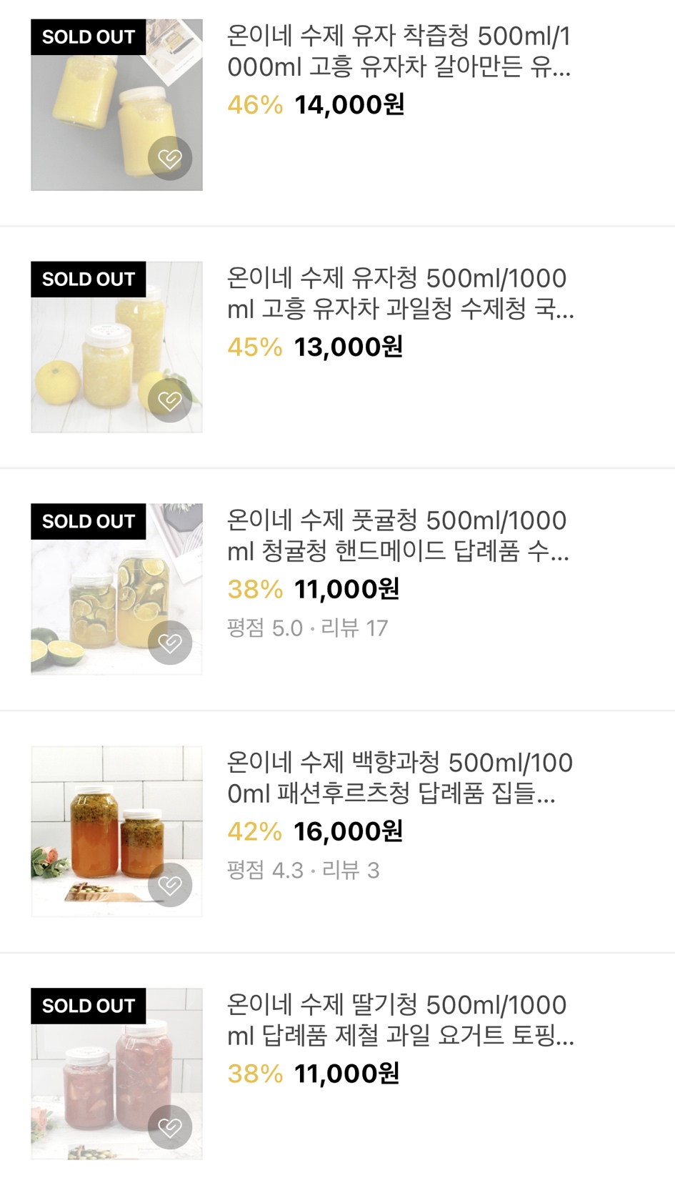 과일에진심을담다 이미지