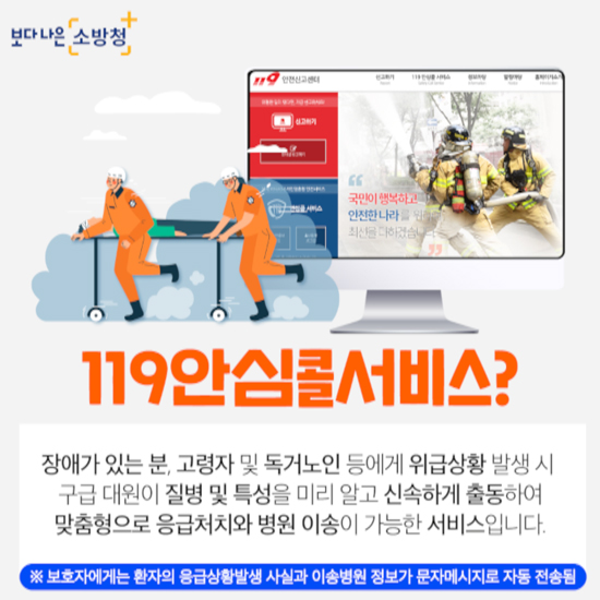 대원서비스 이미지