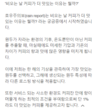 호우주의보(RAINREPORT) 이미지