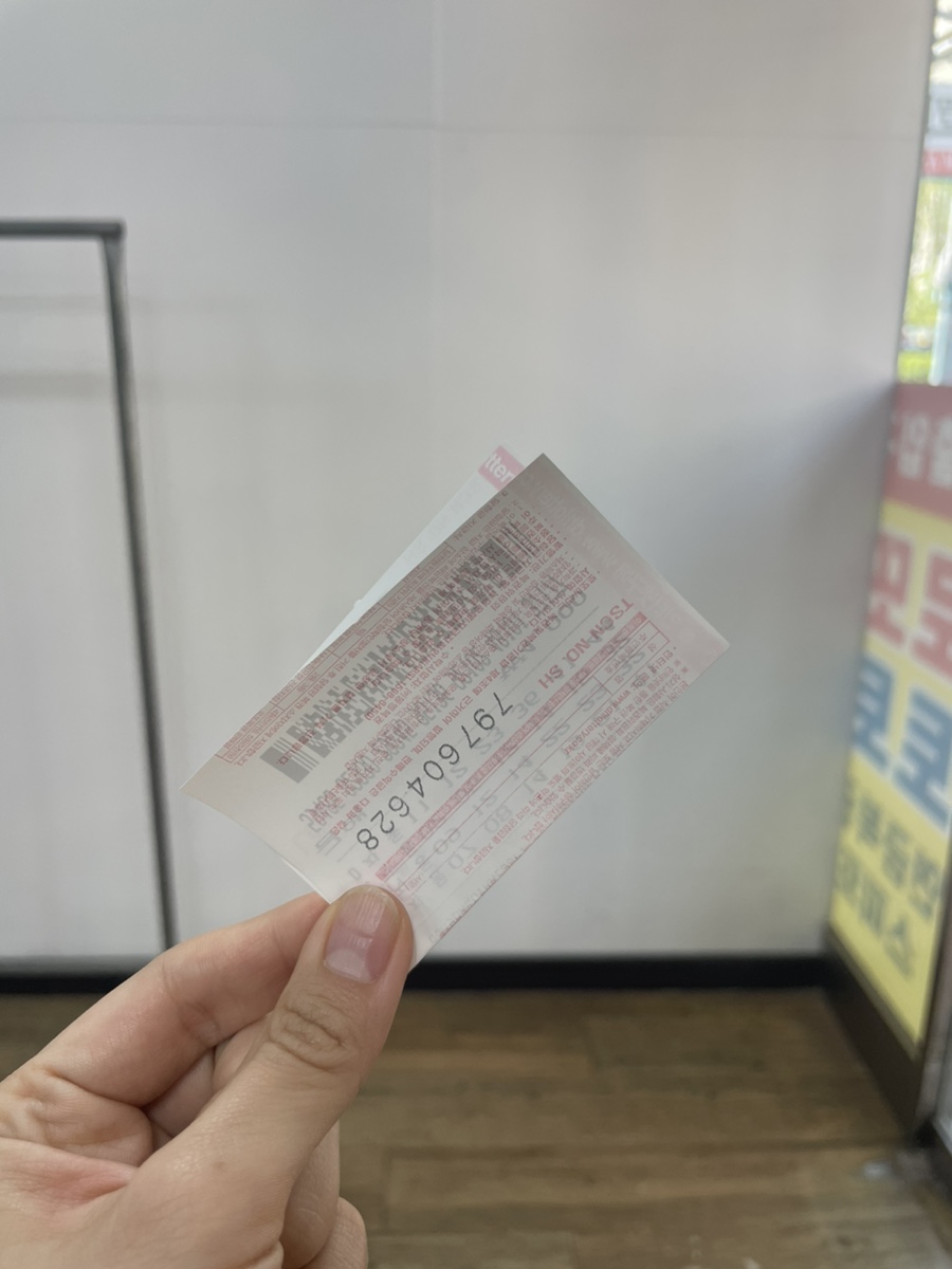 지니로또복권방 이미지