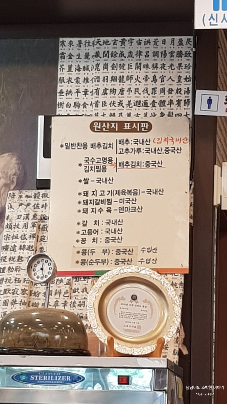 김밥형님볶이아우 이미지
