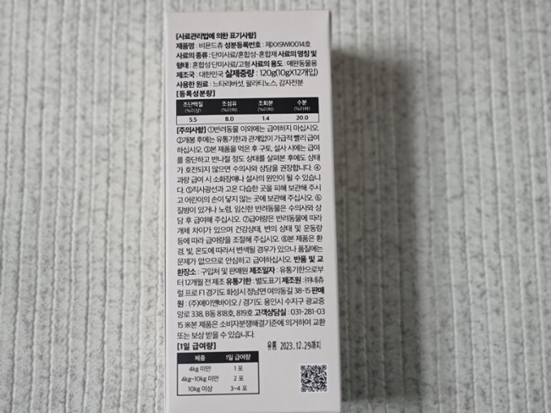 바이비 이미지