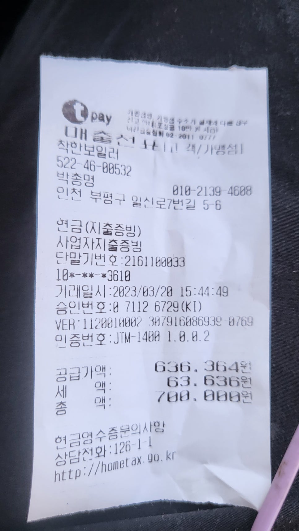 경동보일러서비스 이미지