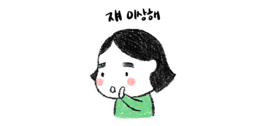 가배랑솜인사동카페 이미지