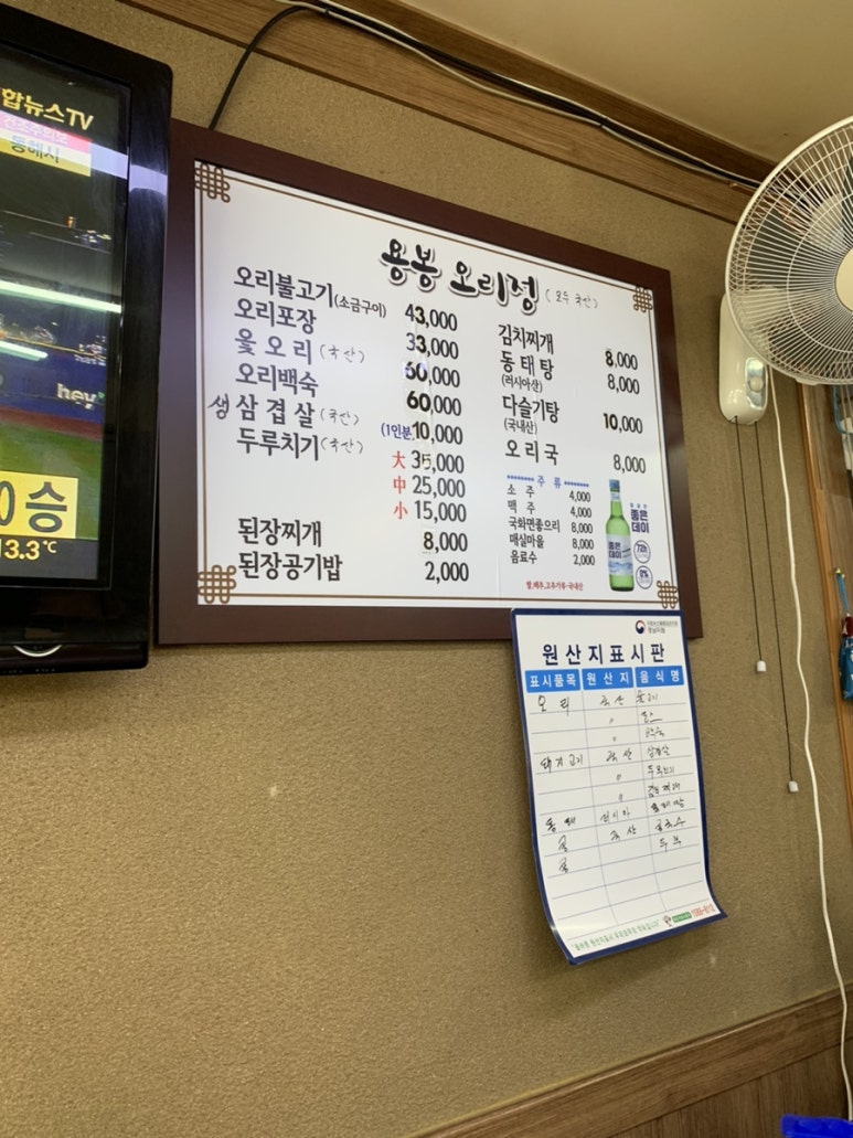용봉오리정 이미지
