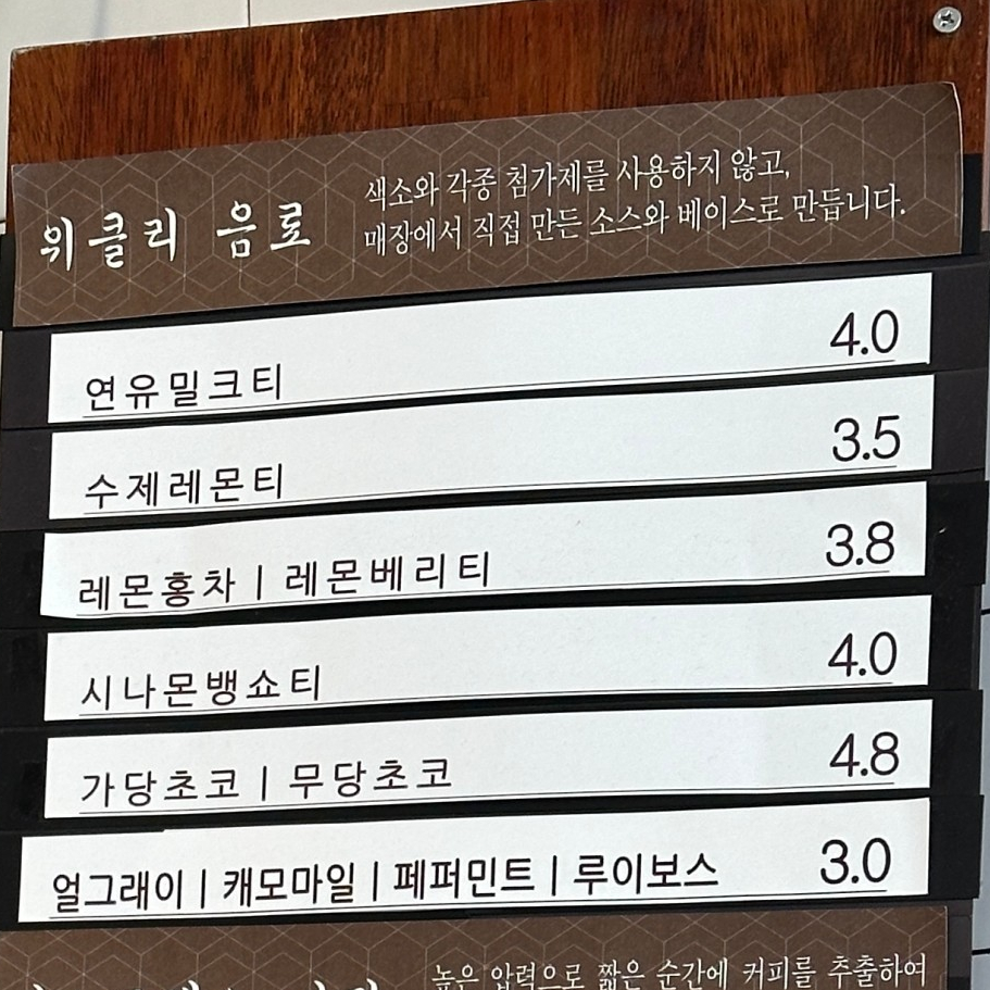 위클리로스터스 이미지