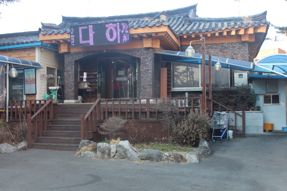 황소밥상 이미지