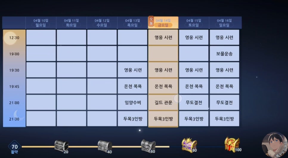 용문성 이미지