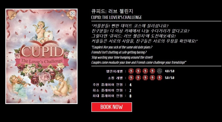 첼린지카페 이미지