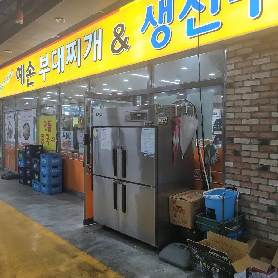 대우한식부페 이미지