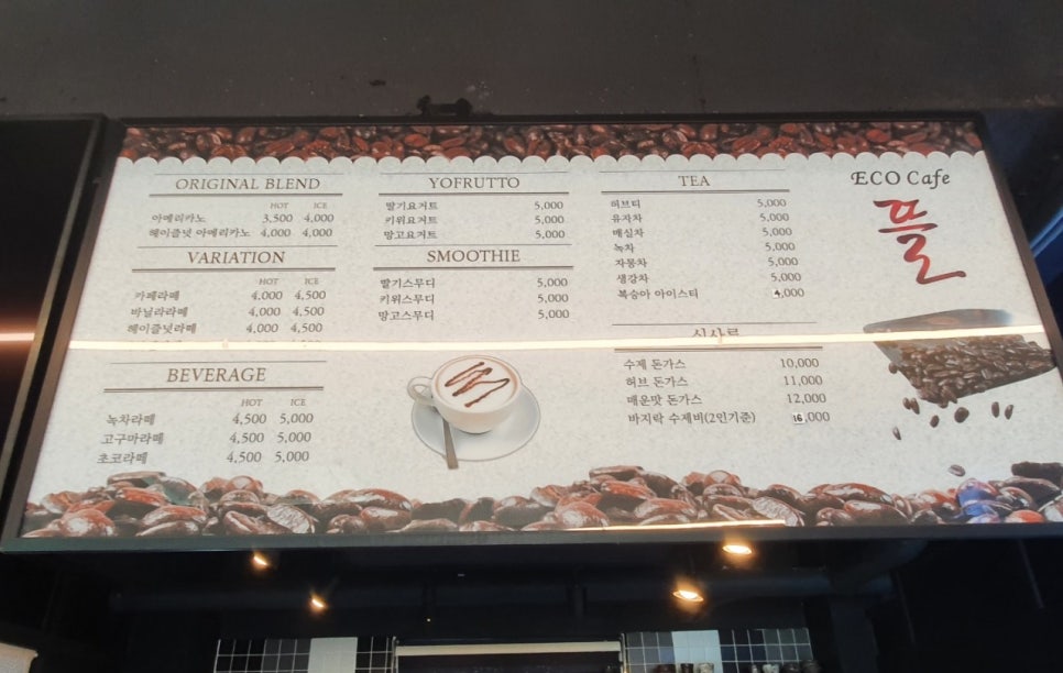 승주에코마켓 이미지