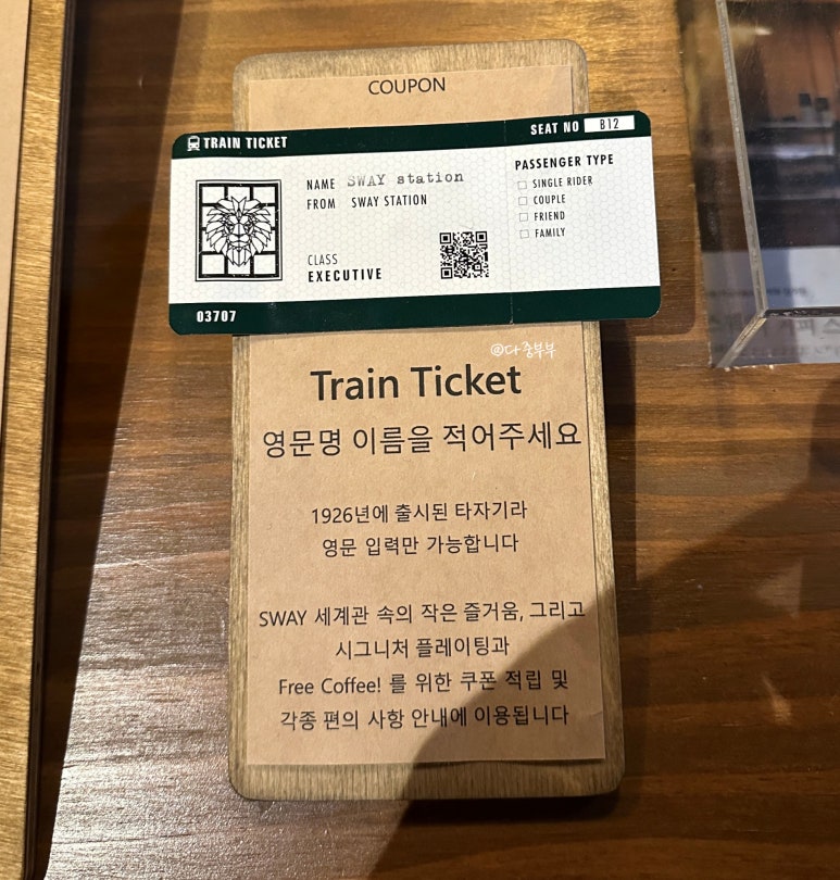 스웨이하우스커피 이미지
