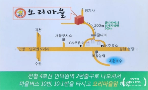 백운통신 이미지