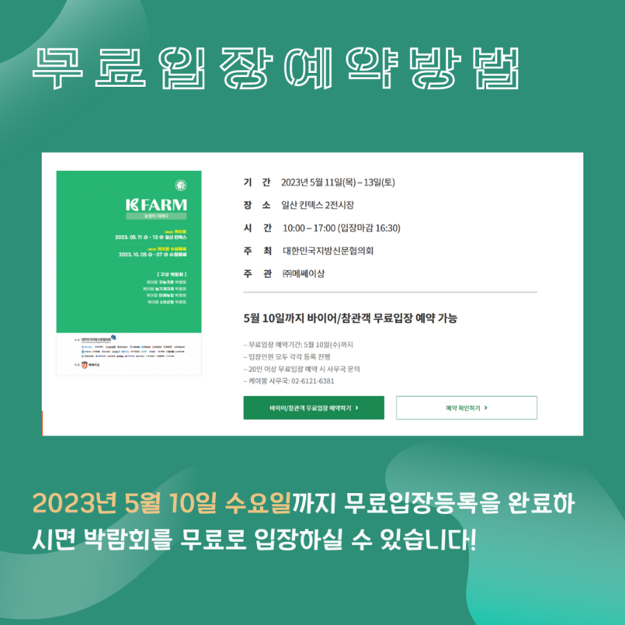 (주)명보환경 이미지