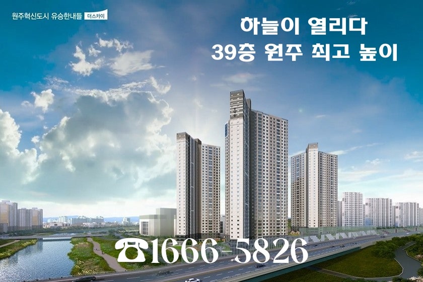 도시스카이건설 이미지