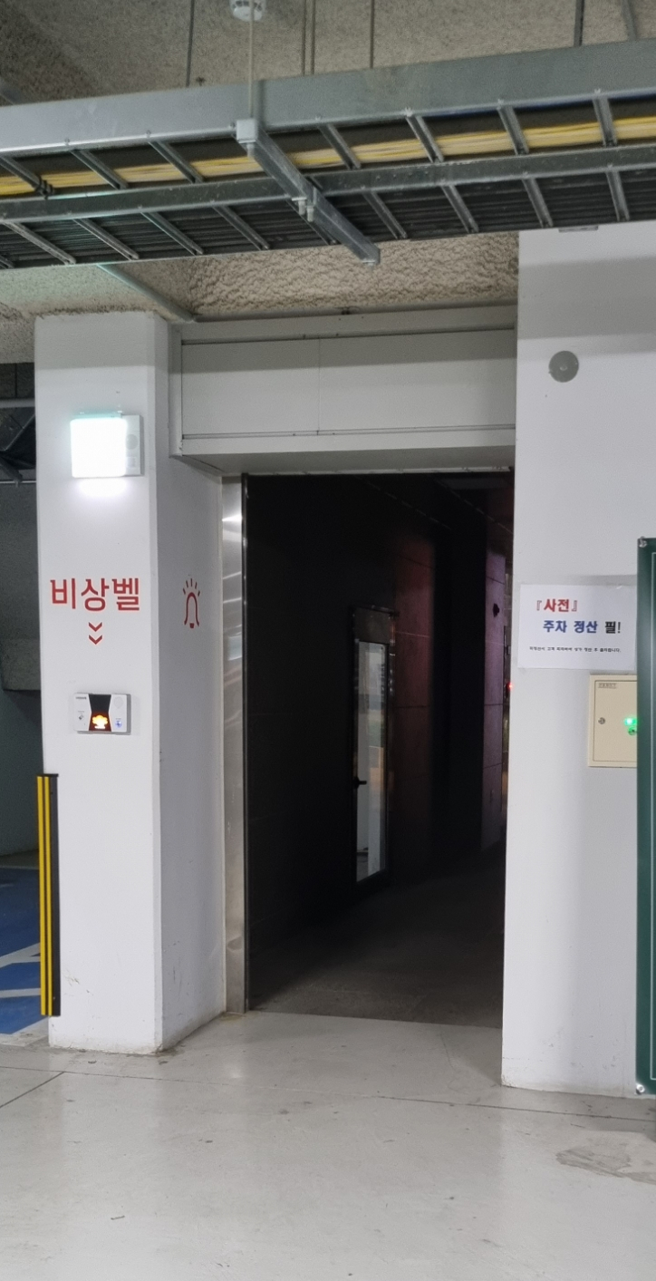길동우동거여마천점 이미지