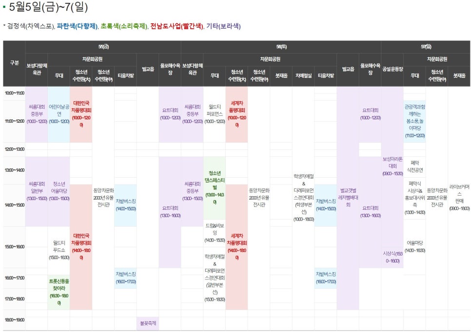 보성슈퍼 이미지