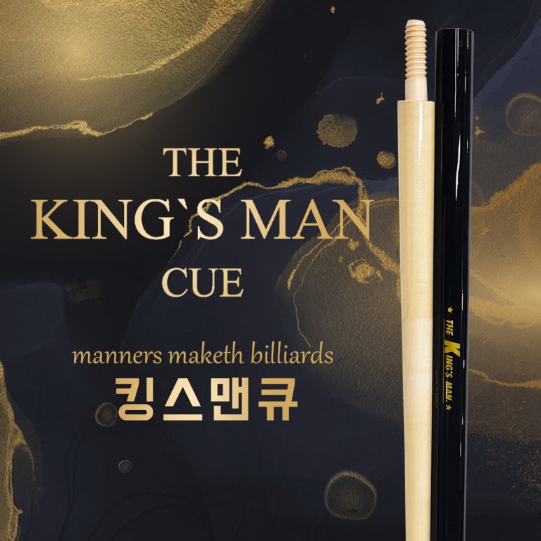 킹스당구장 이미지