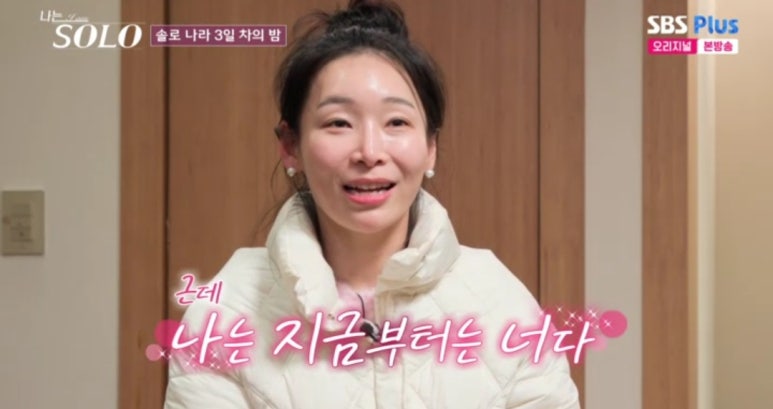 솔로짐 이미지