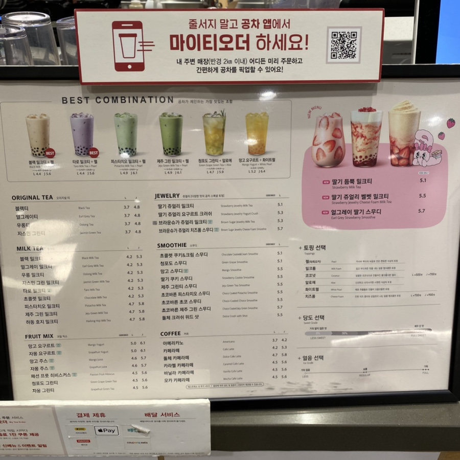 공차 일산차병원점 이미지