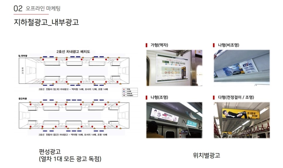 인쇄플러스광고 이미지