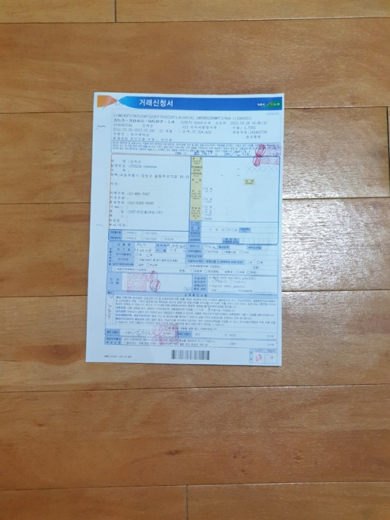 서순창농업협동조합 이미지