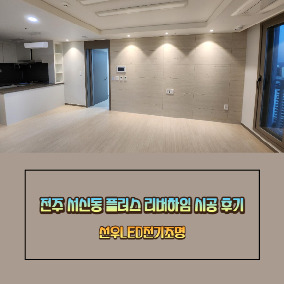 선우조명 이미지
