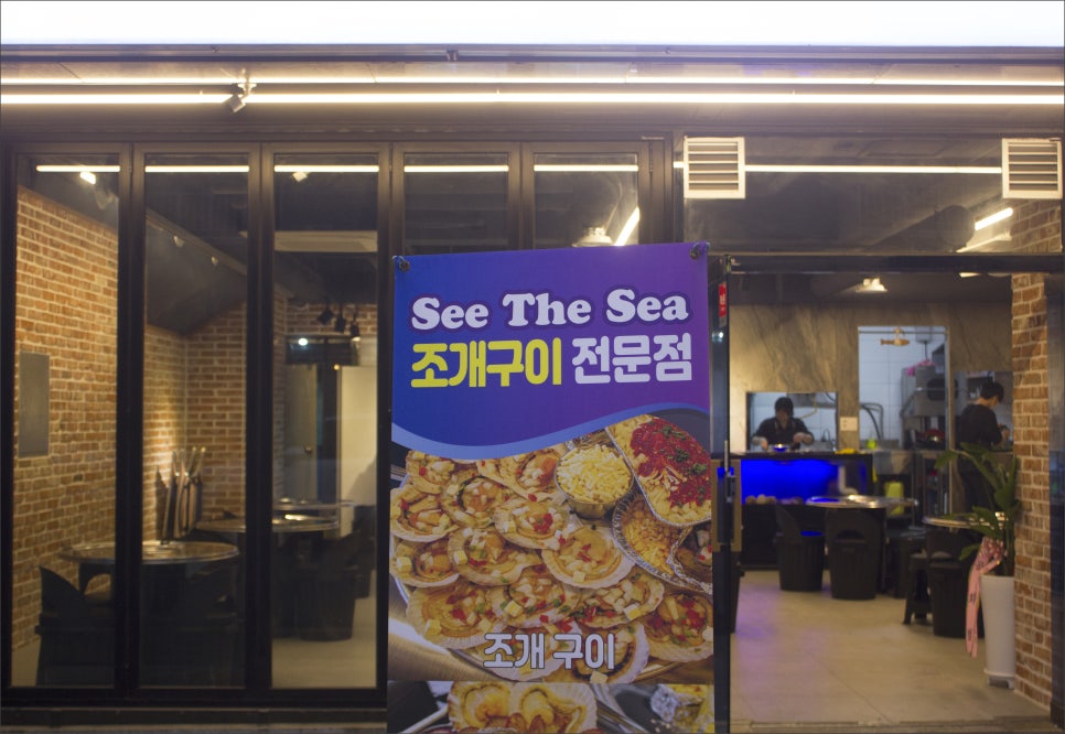 씨더씨(SEE THE SEA) 이미지