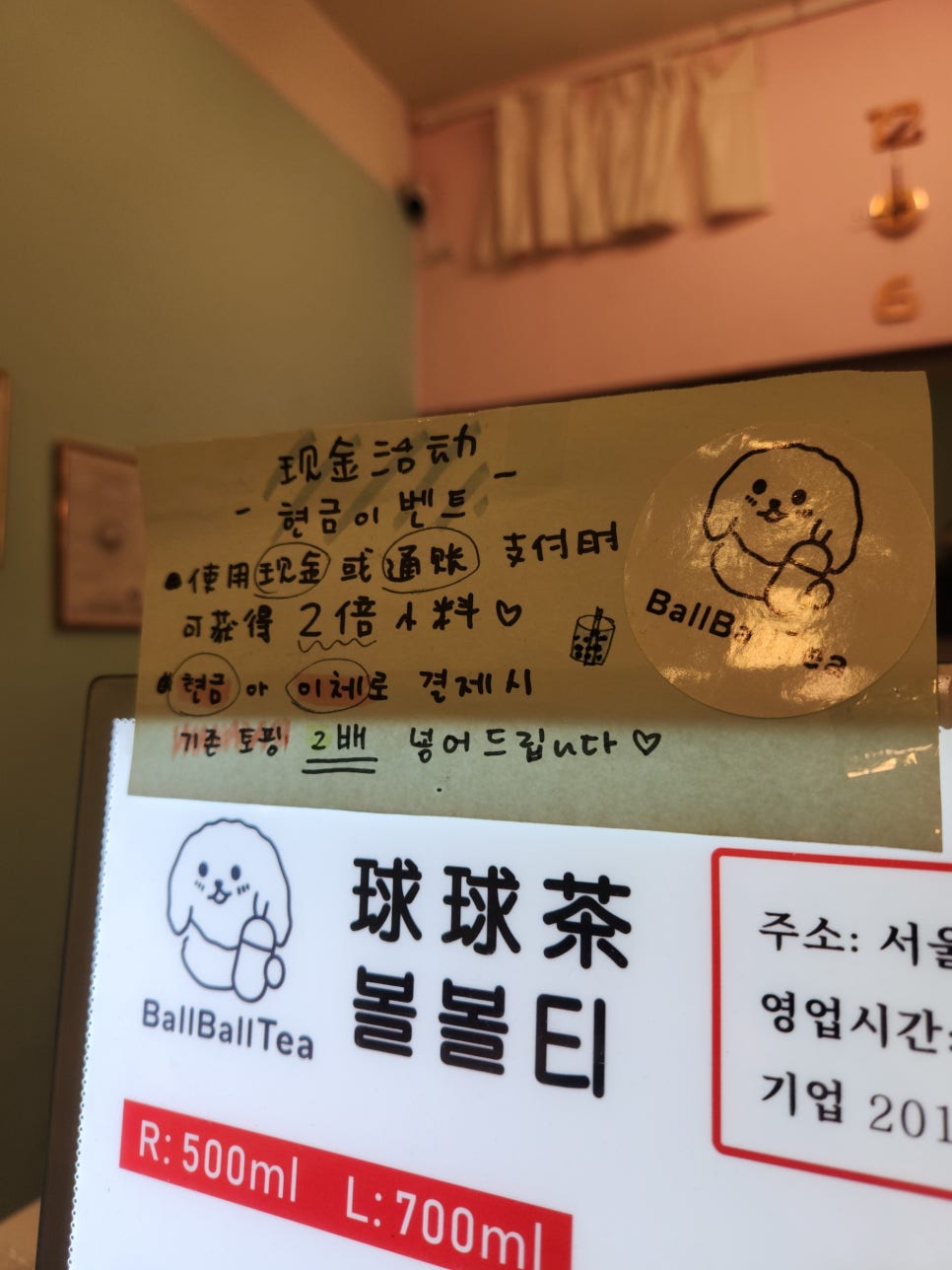 볼볼티 이미지