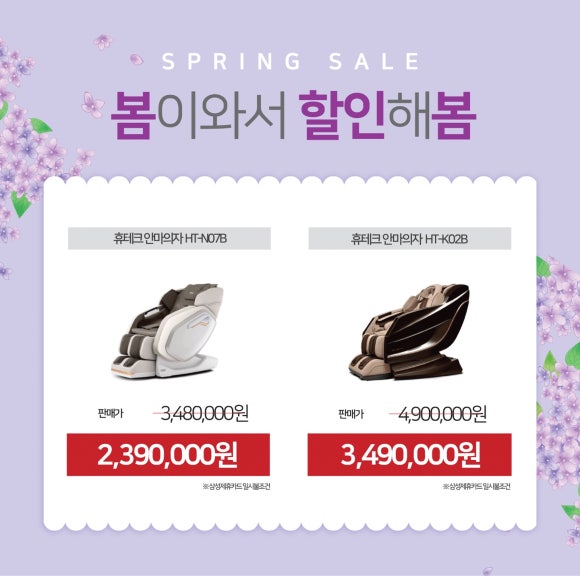 해봄 이미지