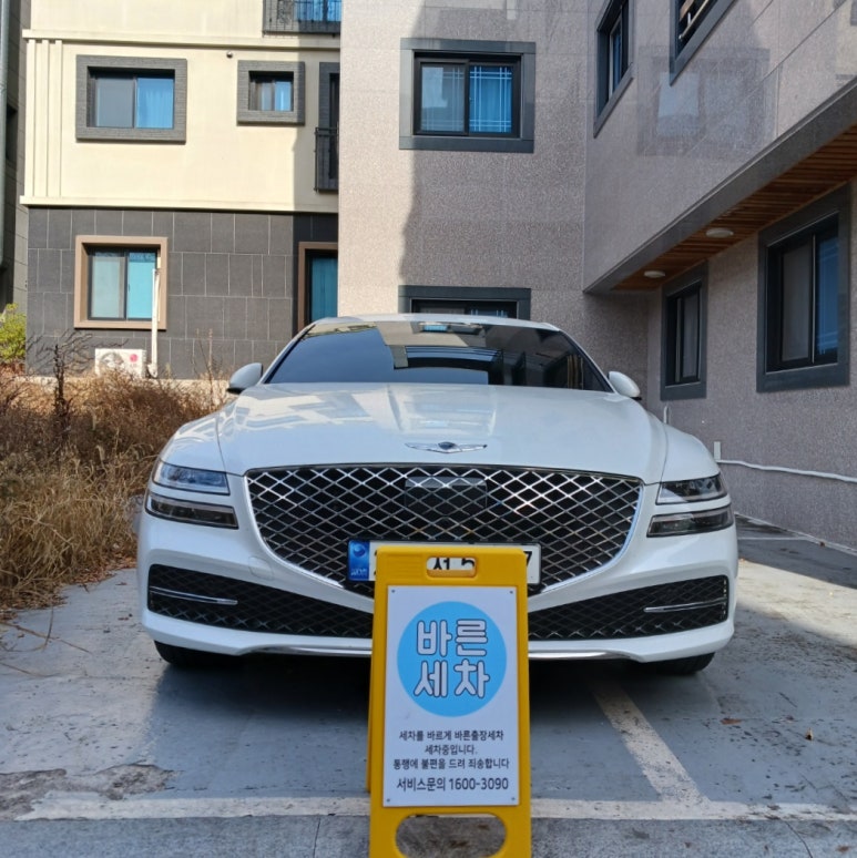 바른세차 이미지