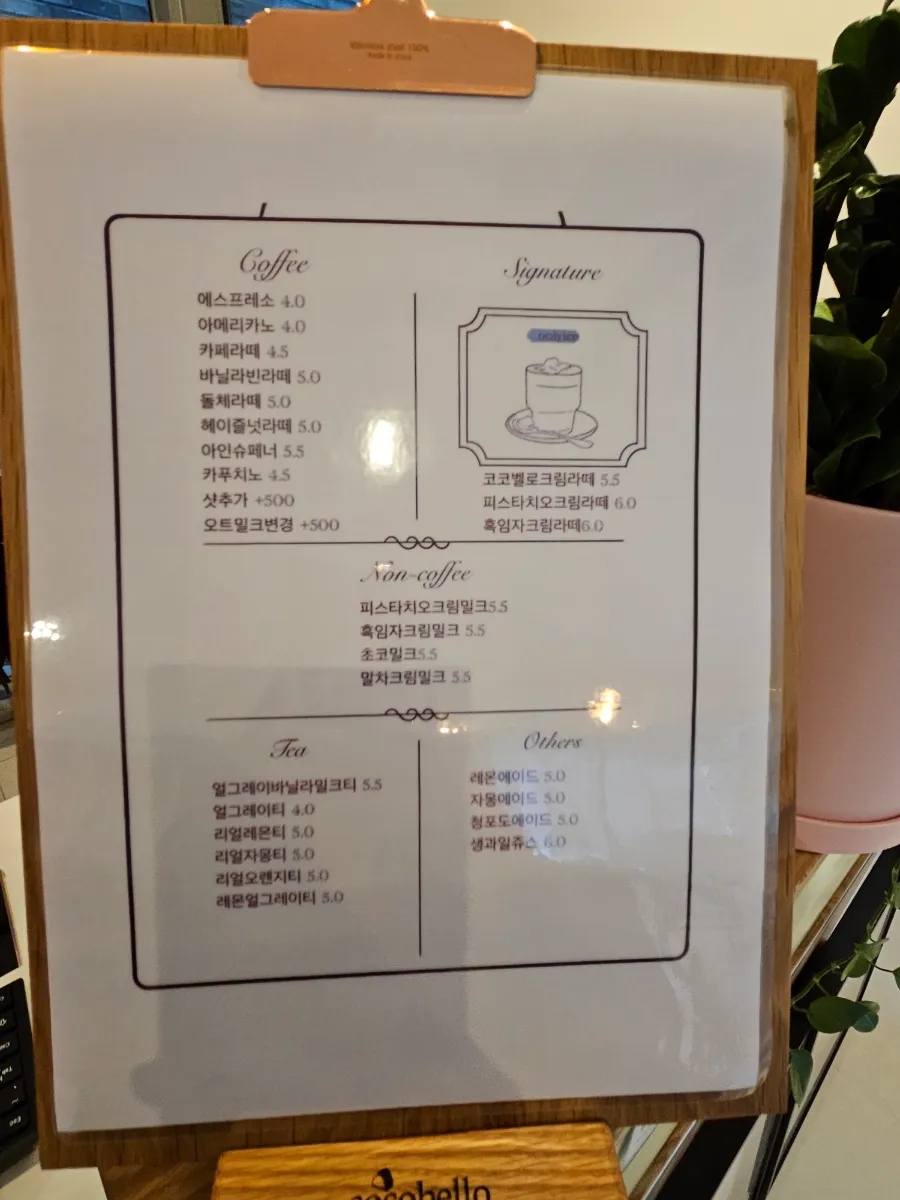 칸베이커리 이미지