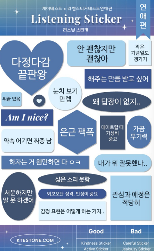 케어풀 이미지