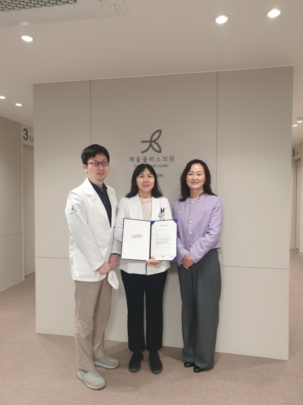 플러스의원 이미지