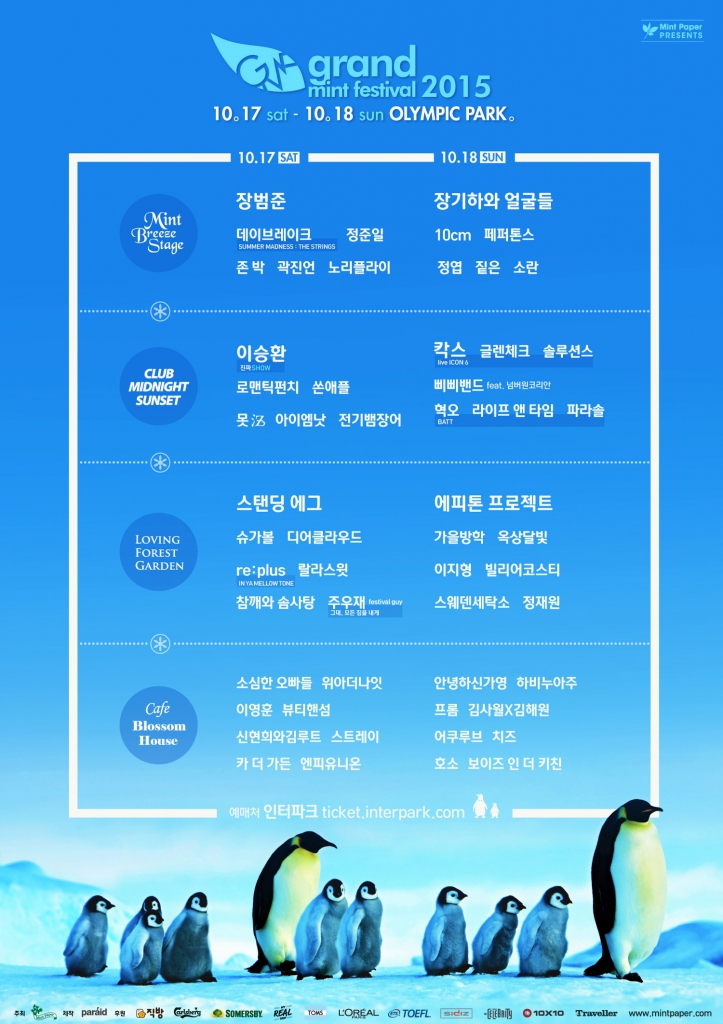 랄라뷰티2 이미지
