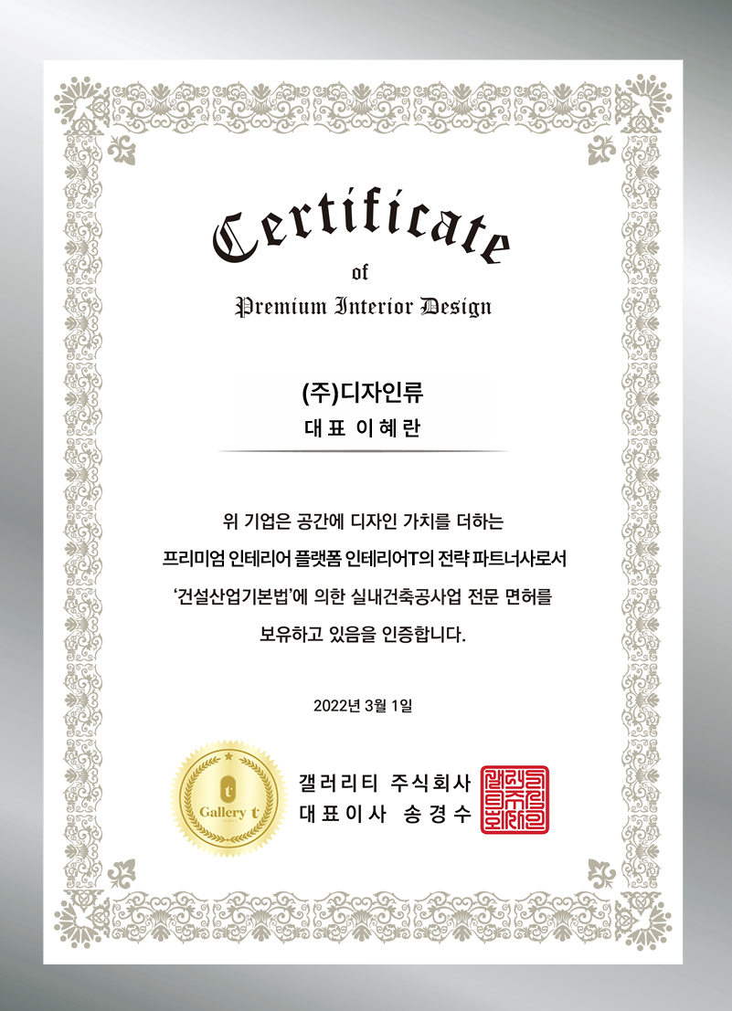 88건축.인테리어 이미지