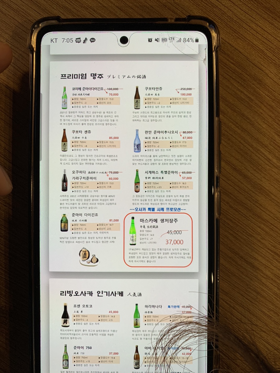 리빙오사카 이미지