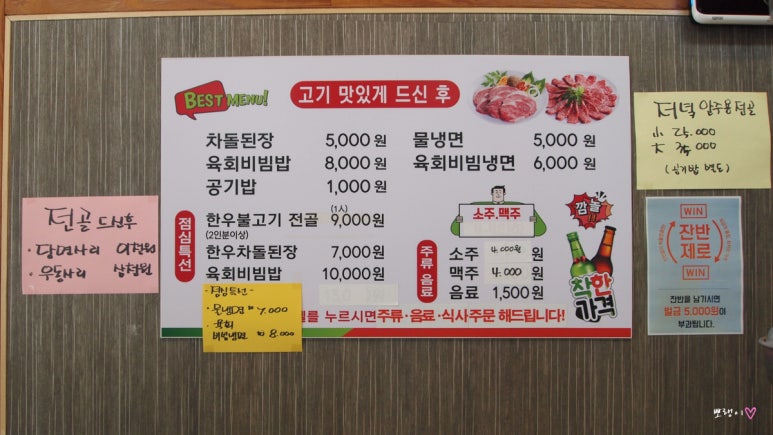 성원축산 이미지