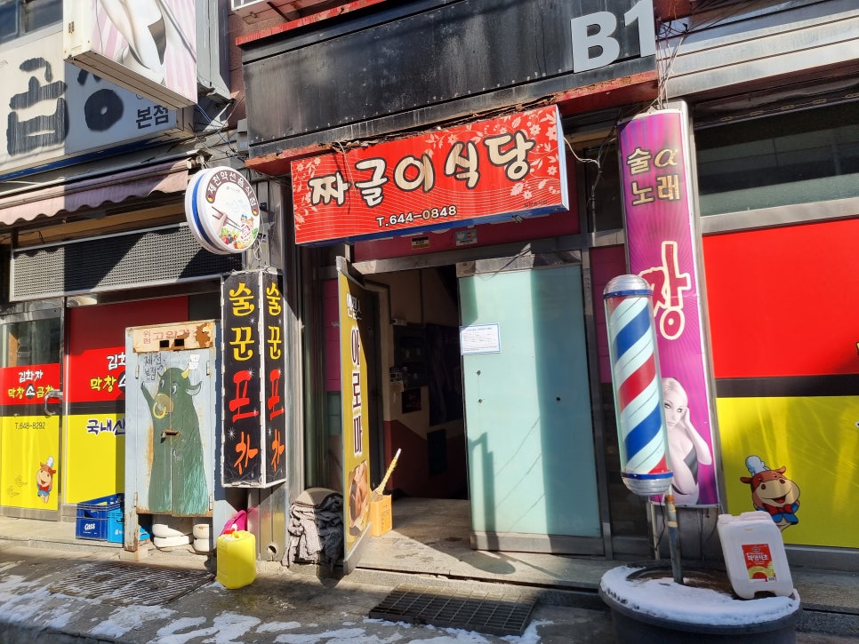 정원제1주유소 이미지