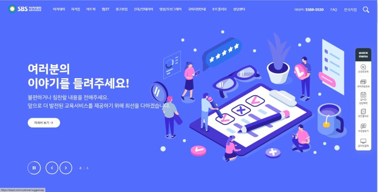 네임드학원 이미지