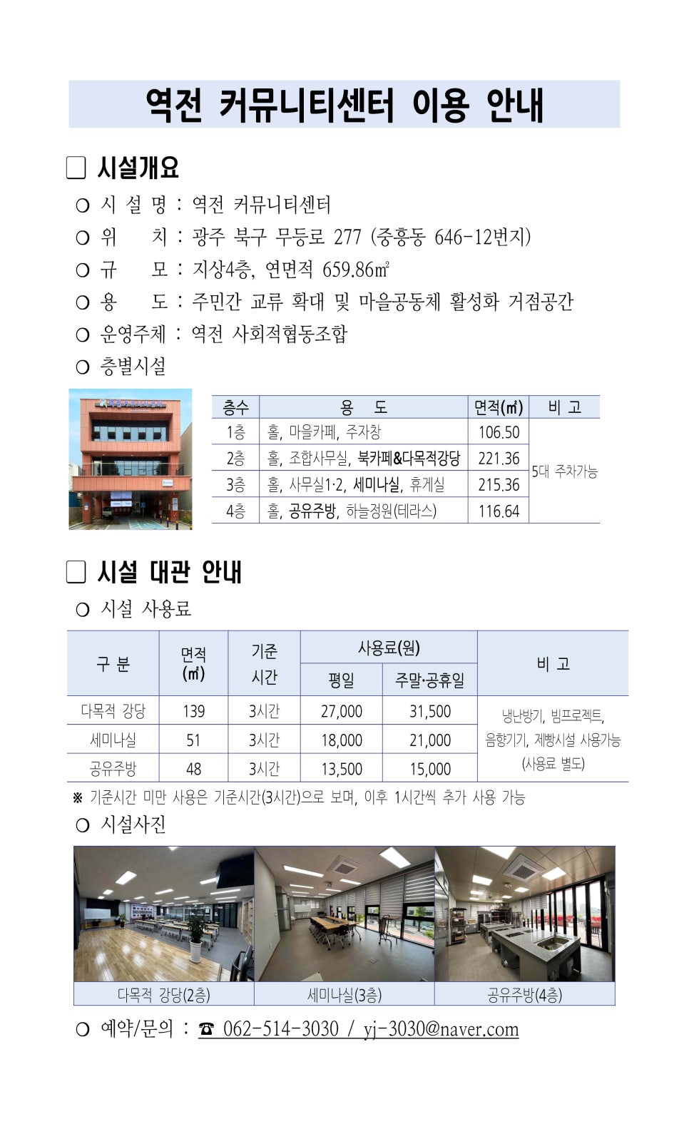 중흥동277 이미지
