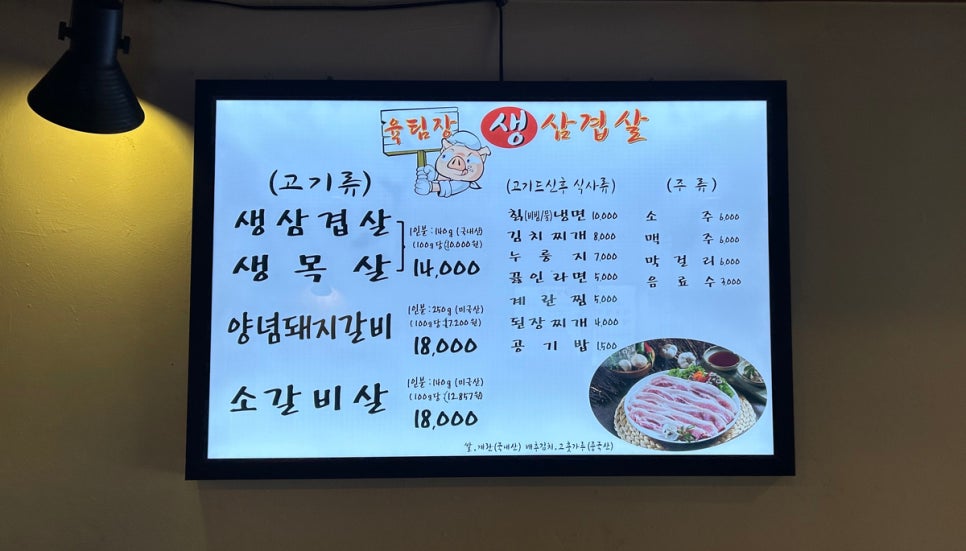 육팀장 이미지