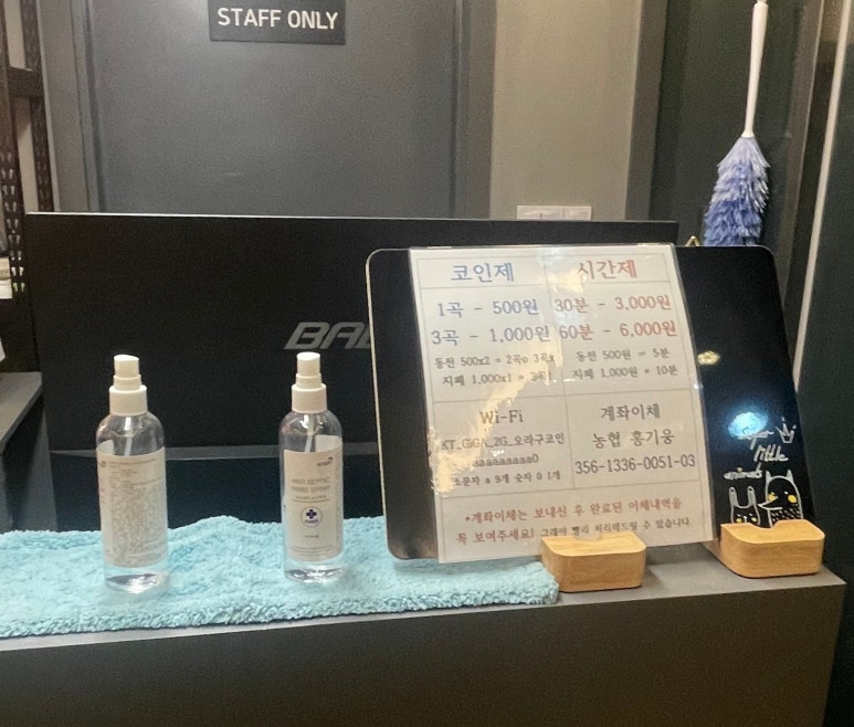 오라노래연습장 이미지